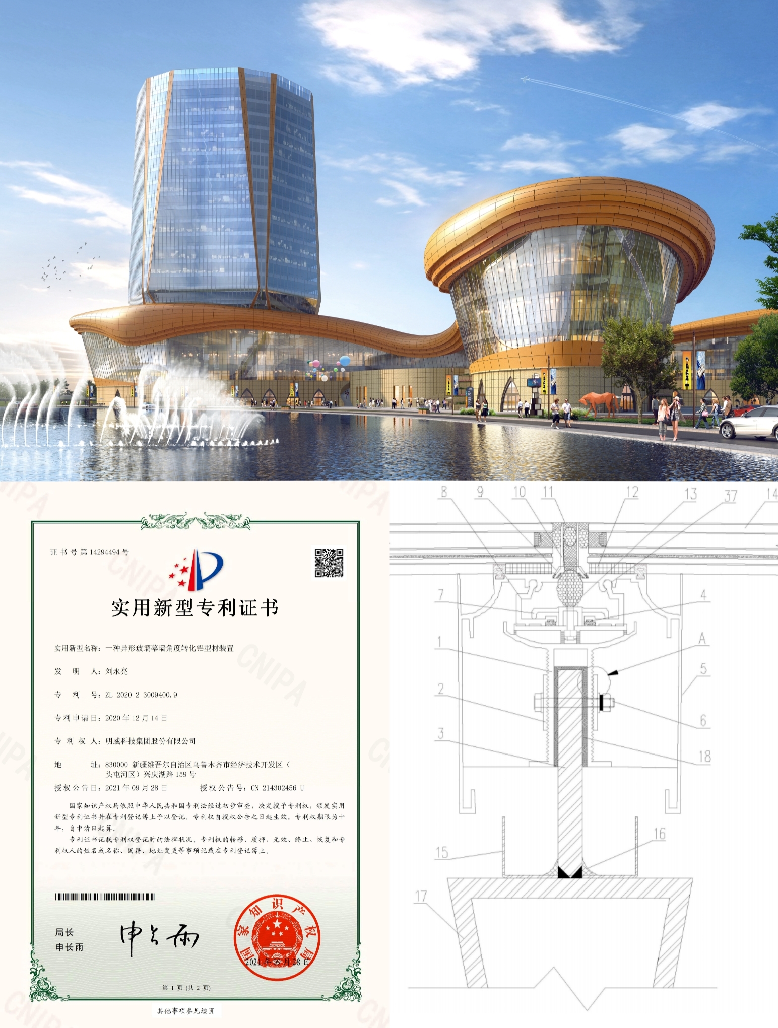 新疆游客集散中心 新疆游客集散中心