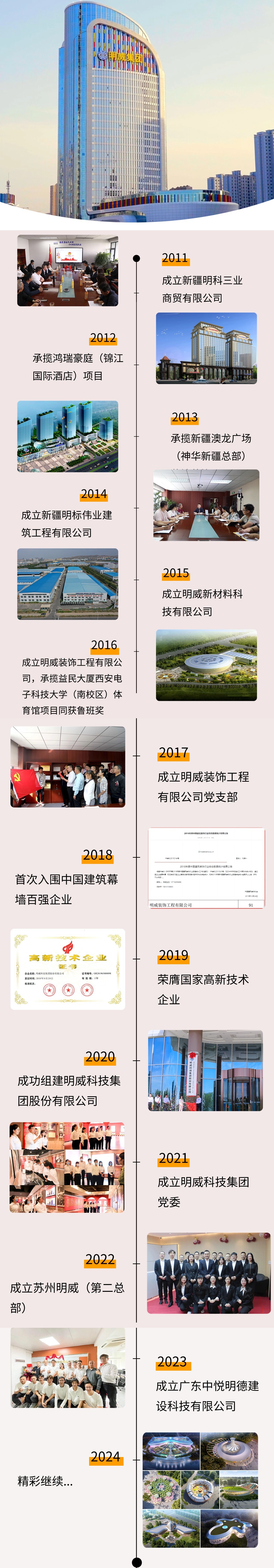 1724221402142889.jpg 最后一版本.jpg